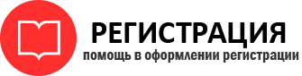 прописка в Светогорске id77740